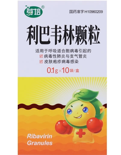 利力宁/芽培利巴韦林颗粒招商代理 10袋