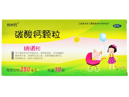 纳诺卡碳酸钙颗粒招商代理 18袋