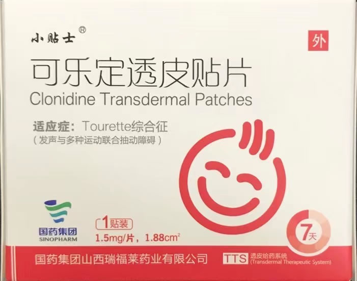 可乐定透皮贴片招商代理 1.5mg 山西瑞福莱