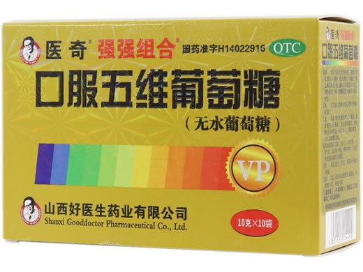 医奇/强强组合口服五维葡萄糖招商代理 10袋 好医生药业