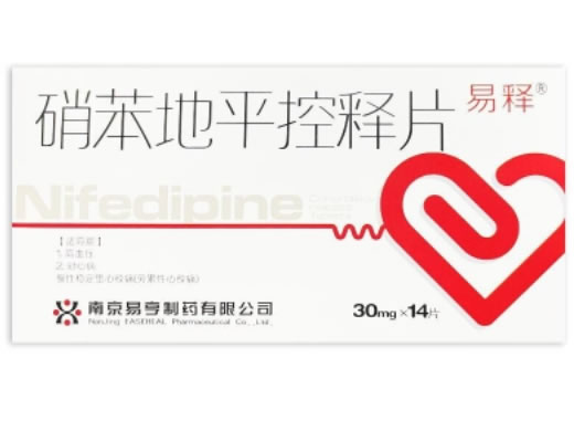 易释硝苯地平控释片招商代理 