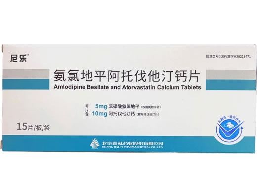 尼乐氨氯地平阿托伐他汀钙片招商代理 