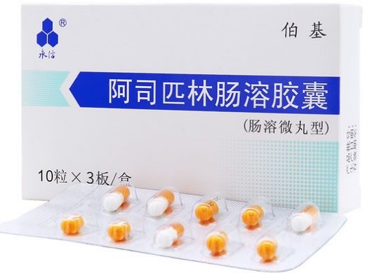 永信/伯基阿司匹林肠溶胶囊招商代理 30粒 盒装