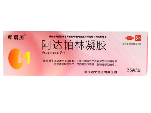 阿达帕林凝胶