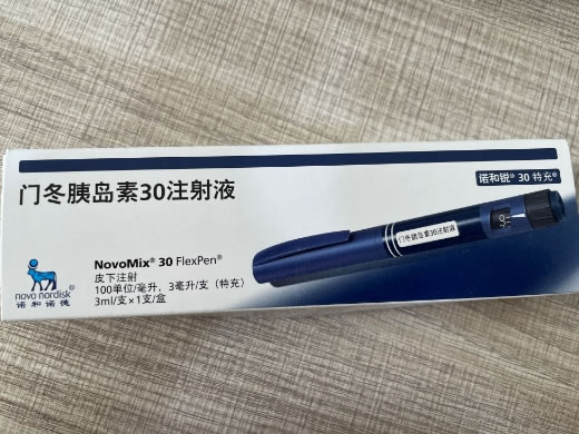 NovoMix30FlexPen/诺和诺德门冬胰岛素30注射液招商代理 门冬胰岛素30注射液