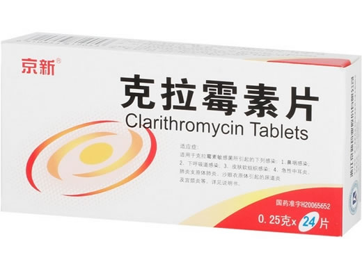 京新克拉霉素片招商代理 24片 浙江京新药业