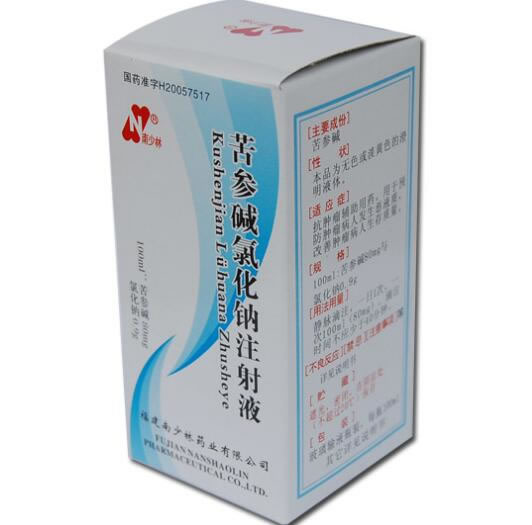 南少林苦参碱氯化钠注射液招商代理 