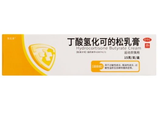 易克清丁酸氢化可的松乳膏招商代理 15g