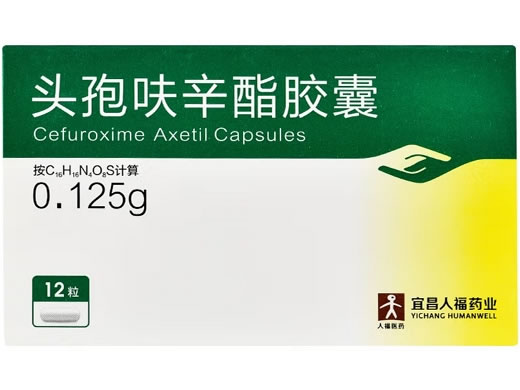 人福医药头孢呋辛酯胶囊招商代理 