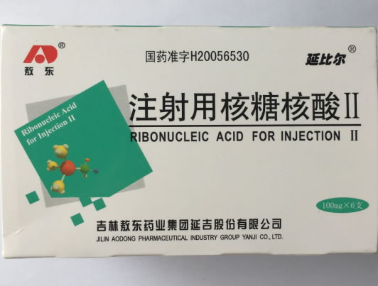 延比尔/敖东注射用核糖核酸Ⅱ招商代理 100mg*6支