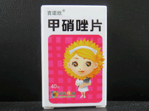 言诺欣甲硝唑片招商代理 40片 言诺欣