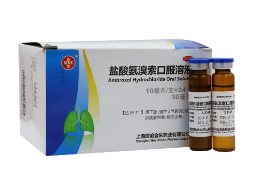 信谊盐酸氨溴索口服溶液招商代理 24支