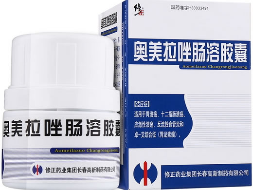 修正奥美拉唑肠溶胶囊招商代理 20mg*28粒 修正药业