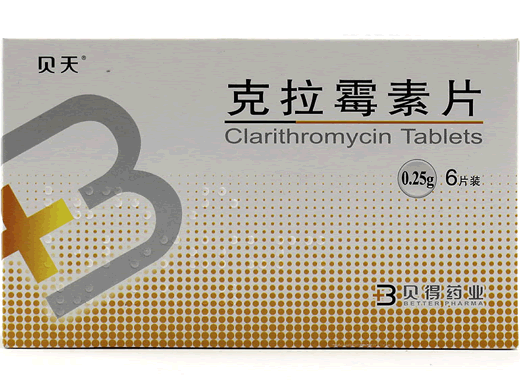 贝天克拉霉素片招商代理 6片 贝得药业
