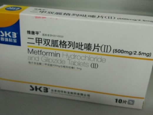 维唐平/四环科宝二甲双胍格列吡嗪片(Ⅱ)招商代理 10片