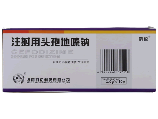 注射用头孢地嗪钠招商代理 10支 科伦制药