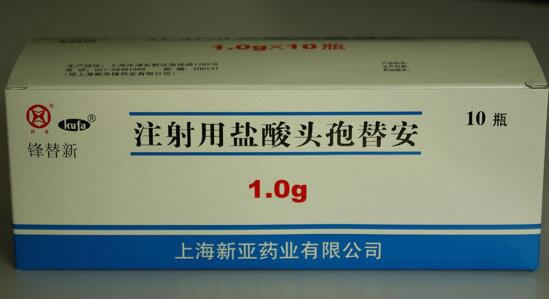 注射用盐酸头孢替安