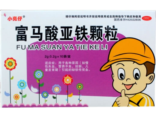 小亮仔富马酸亚铁颗粒招商代理 10袋