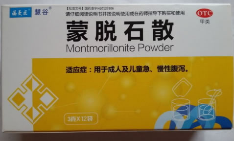 慧谷/福曼医蒙脱石散招商代理 12袋