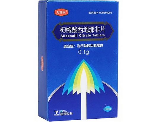 万菲乐枸橼酸西地那非片招商代理 10片 亚邦爱普森
