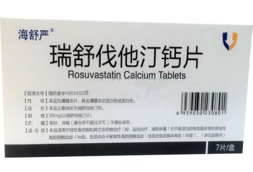 瑞舒伐他汀钙片招商代理 7片 海正药业