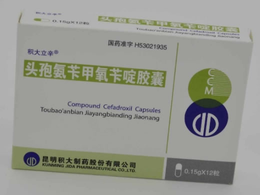 积大立辛头孢氨苄甲氧苄啶胶囊招商代理 