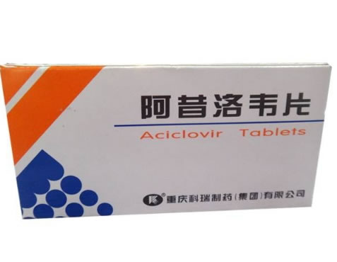 阿昔洛韦片招商代理 重庆科瑞