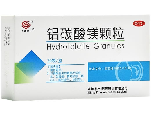天地恒一铝碳酸镁颗粒招商代理 20袋