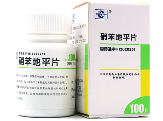 TIANXIN硝苯地平片招商代理 100片