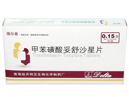 赐尔泰甲苯磺酸妥舒沙星片招商代理 0.15g*8片