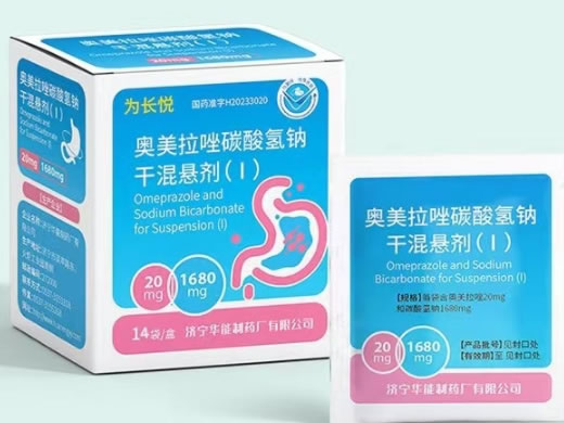 为长悦奥美拉唑碳酸氢钠干混悬剂(Ⅰ)招商代理 