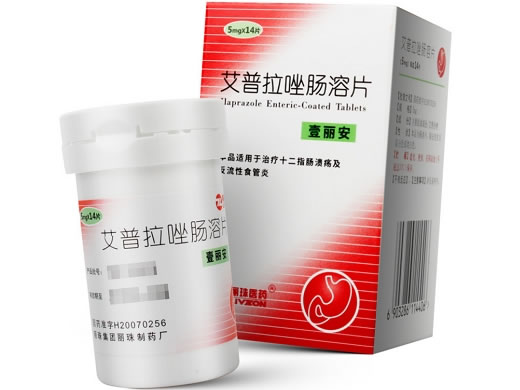 壹丽安艾普拉唑肠溶片招商代理 艾普拉唑肠溶片 14片