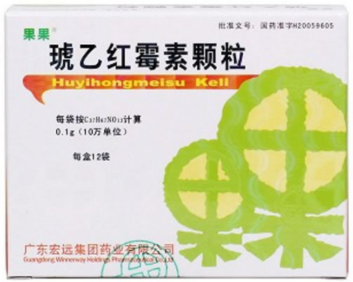 果果琥乙红霉素颗粒招商代理 0.1g*12袋
