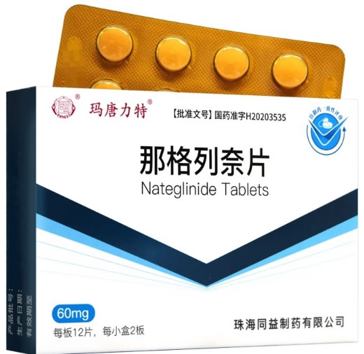 玛唐力特那格列奈片招商代理 玛唐力特