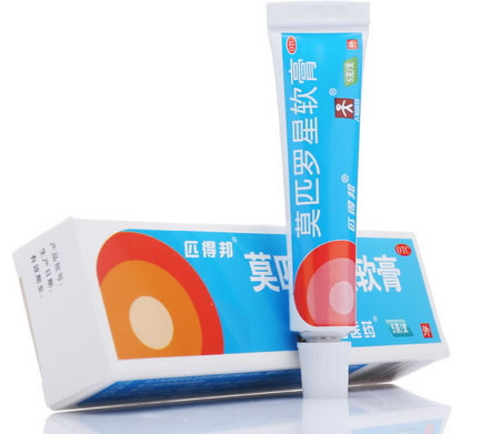 匹得邦莫匹罗星软膏招商代理 5g 湖北人福成田