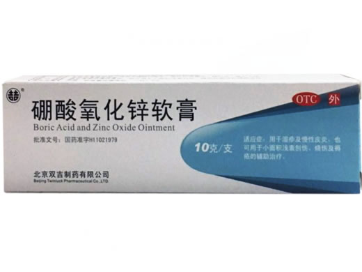双吉硼酸氧化锌软膏招商代理 双吉制药