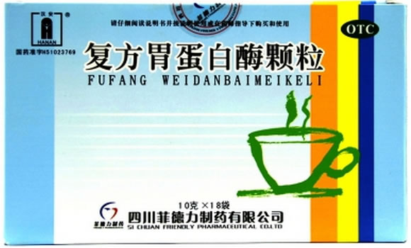 复方胃蛋白酶颗粒