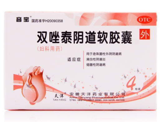 音宝/天洋双唑泰阴道软胶囊招商代理 4枚