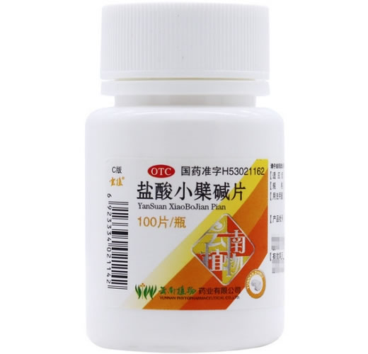 云植盐酸小檗碱片招商代理 云植