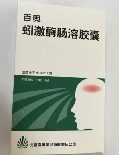 百奥蚓激酶肠溶胶囊招商代理 百奥 24粒