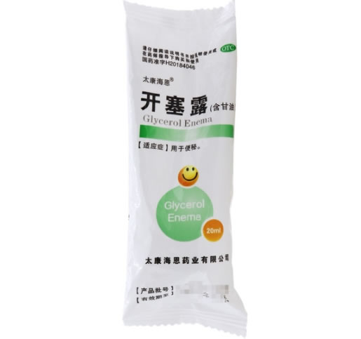 太海康恩开塞露(含甘油)招商代理 