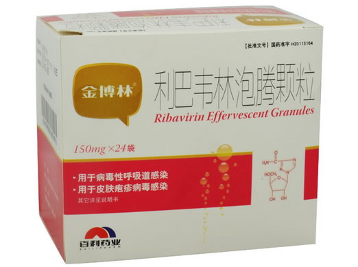 金博林利巴韦林泡腾颗粒招商代理 24袋