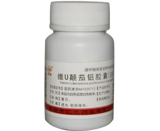 普健维U颠茄铝胶囊(Ⅲ)招商代理 普健