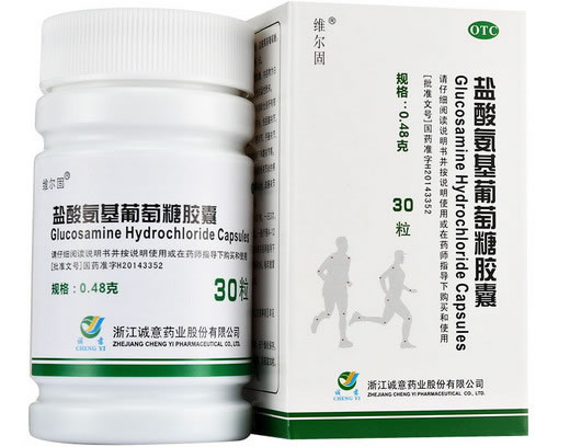 维尔固/诚意盐酸氨基葡萄糖胶囊招商代理 30粒