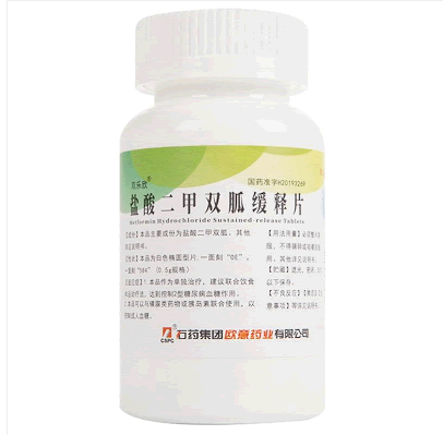 盐酸二甲双胍缓释片招商代理 60片 石药集团