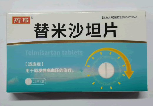 药邦替米沙坦片招商代理 26片