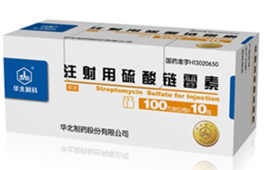 华北制药注射用硫酸链霉素招商代理 1g*10瓶
