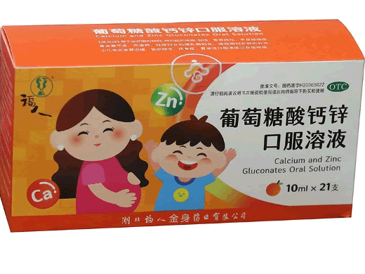 福人葡萄糖酸钙锌口服溶液招商代理 21支