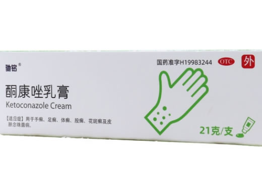 驰铭酮康唑乳膏招商代理 21g