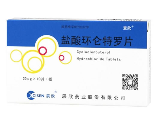 意欣盐酸环仑特罗片招商代理 10片